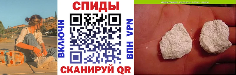 Амфетамин Premium  Ахтубинск 