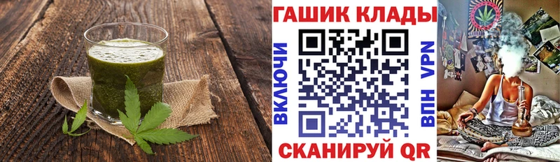 Еда ТГК конопля  mega ONION  Ахтубинск 