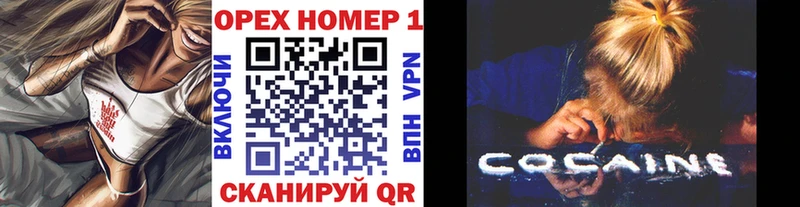 OMG зеркало  Ахтубинск  сайты даркнета формула  Кокаин 99% 