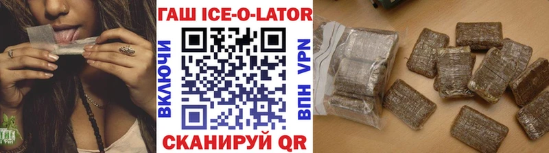 ГАШИШ убойный  Ахтубинск 