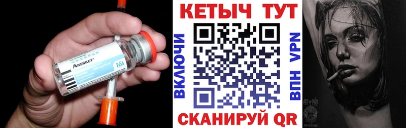 Кетамин ketamine  сайты даркнета наркотические препараты  Ахтубинск  даркнет сайт 