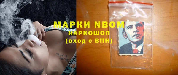 кокаин Няндома