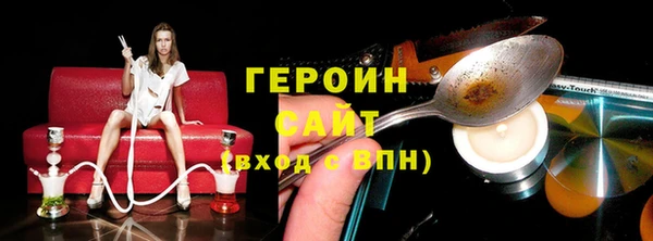 прущие грибы Алзамай