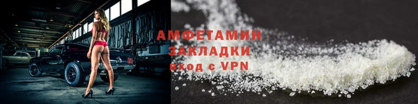 трава Новокубанск