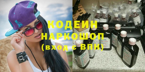 гидра Нефтегорск