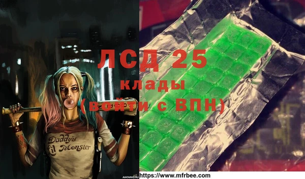 прущие грибы Алзамай