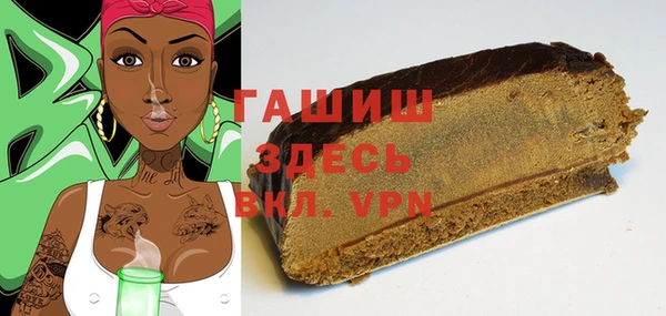 соль курить ск Нефтекумск