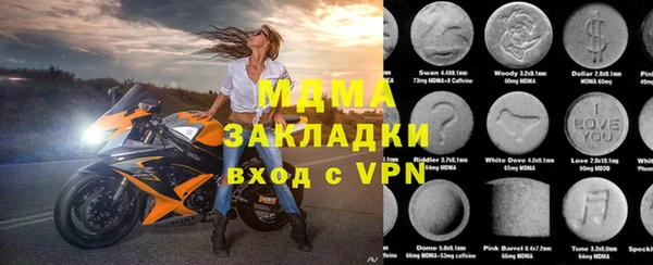 гидра Нефтегорск