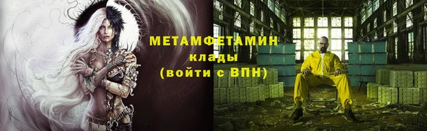 соль курить ск Нязепетровск