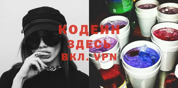 мефедрон Навашино
