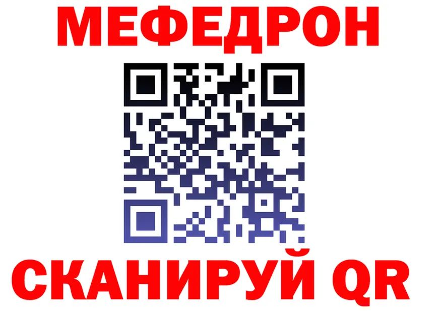 А ПВП Соль как войти площадка MEGA Ахтубинск