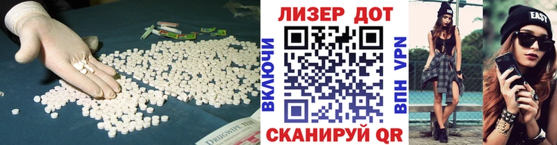 где купить наркоту  Ахтубинск  Лсд 25 экстази ecstasy 