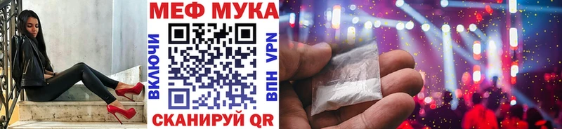 Мефедрон мяу мяу цена Ахтубинск