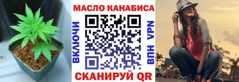 ТГК концентрат  Ахтубинск 